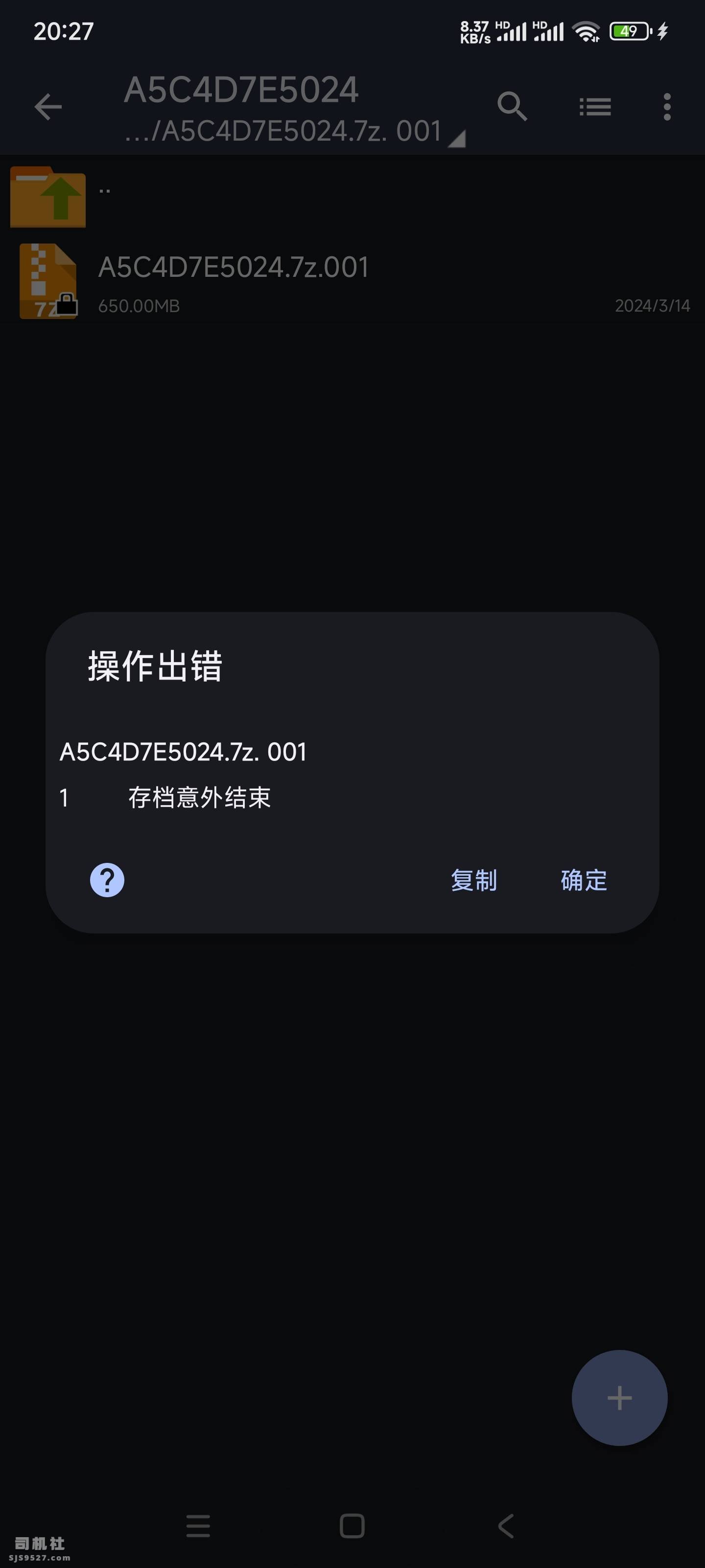 Screenshot_2024-04-15-20-27-22-474_ru.zdevs.zarchiver.jpg